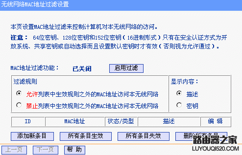 为什么我的电脑可以搜索到信号但却无法连接