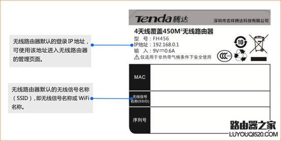 用手机如何设置无线路由器上网？