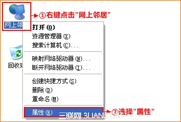 如何给电脑指定ip地址？ 武林网