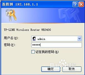 忘记了无线路由器密码怎么办