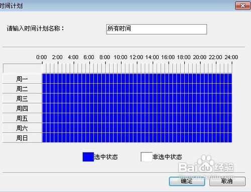 教你控制局域网的网速