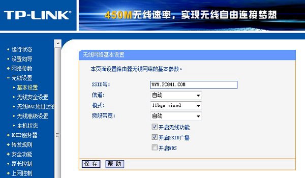 路由器能连接上就是不能上网