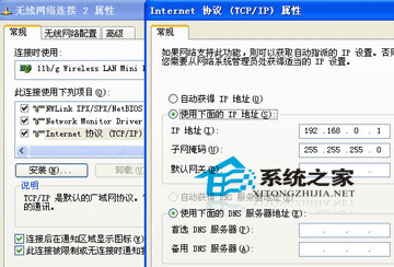 一条网线实现多台计算机同步上网 武林网