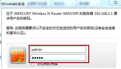 忘记了无线路由器密码怎么办