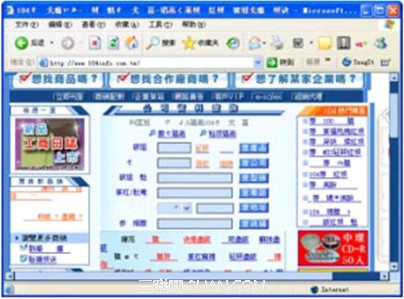 如何解决浏览网页时出现的乱码   武林网