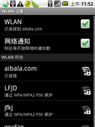 手机wifi怎么用？手机wifi连接电脑上网的方法