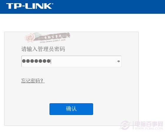 TP-Link无线路由器登陆