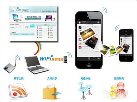 wifi共享精灵连接不稳定解决方法   武林网