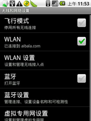 手机wifi怎么用？手机wifi连接电脑上网的方法