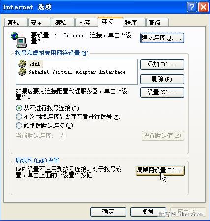 192.168.1.1进不去的原因排查过程详细图解_绿色资源网