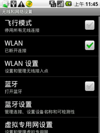 手机wifi怎么用？手机wifi连接电脑上网的方法