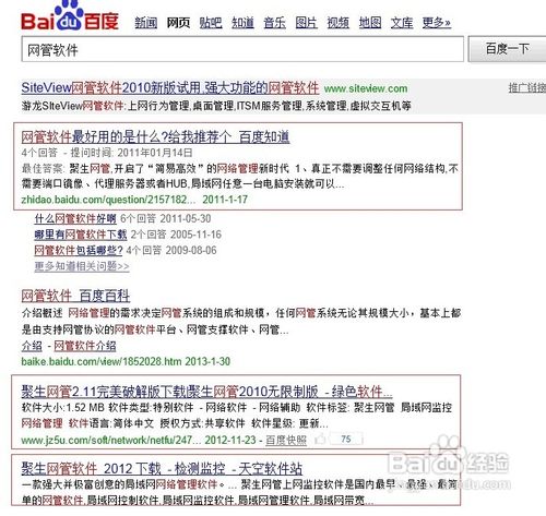 教你控制局域网的网速