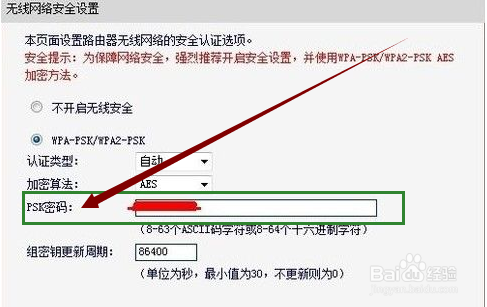 忘记了无线路由器密码怎么办