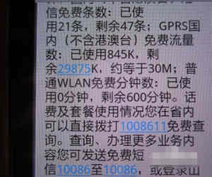 CMCC的wifi热点怎么使用 移动wifi热点设置