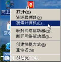 家庭局域网常见故障分析