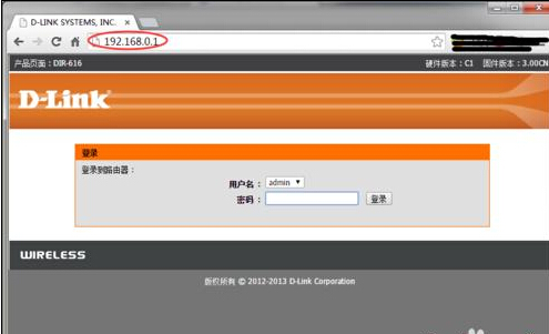 零基础设置无线路由器，快速建立家庭无线网络