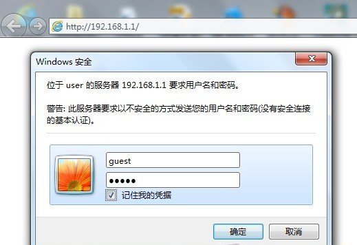 磊科无线路由器怎么设置密码
