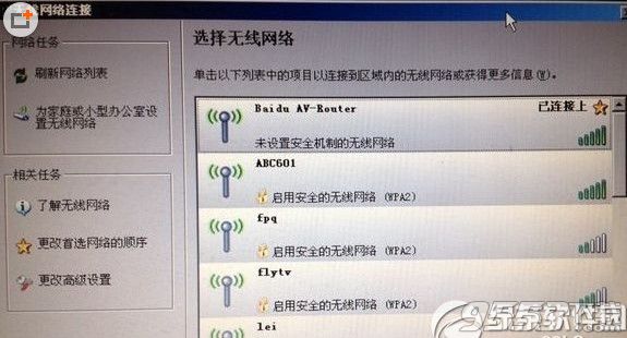 小度路由器怎么设置？小度路由器设置教程
