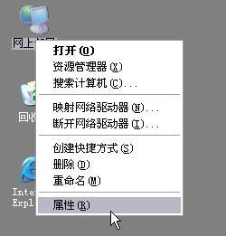 腾达tenda无线路由器设置图文教程详解