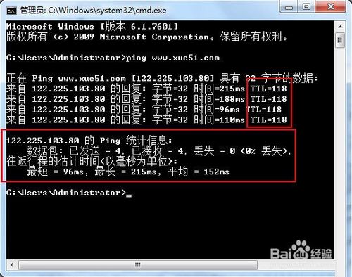 ttl是什么 武林网