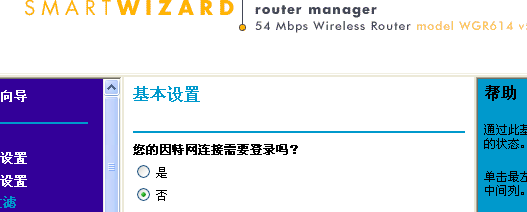 192.168.1.1进不去的原因排查过程详细图解_绿色资源网