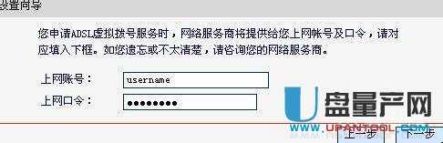无线路由器怎么设置之水星mercury？