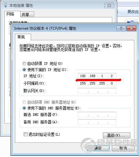 无线路由器当交换机用：无线路由器做交换机设置教程3