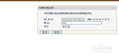 怎么控制小孩手机上网