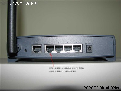 tp link无线路由器设置