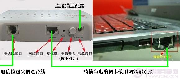 拨号上网设置教程 武林网