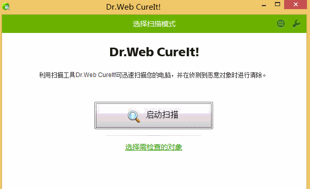 网络安全软件Dr.WEB CureIt 好不好用 武林网