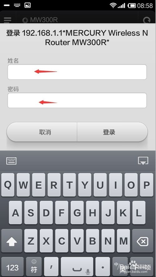 怎么管理路由器？怎么防止别人蹭网？