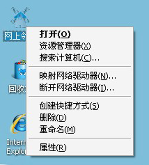 XP系统WiFi热点设置技巧    武林网教程