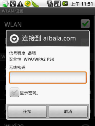 手机wifi怎么用？手机wifi连接电脑上网的方法