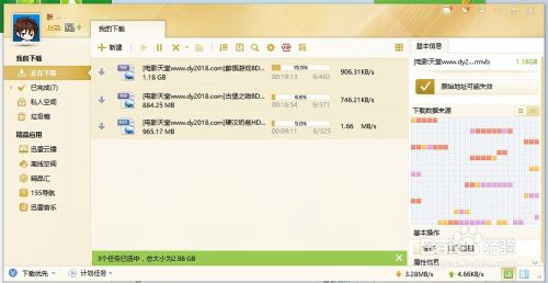 双路由器实现宽带叠加