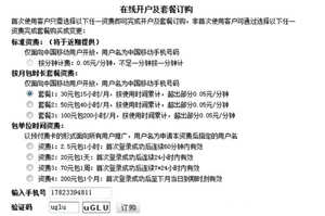 CMCC的wifi热点怎么使用 移动wifi热点设置