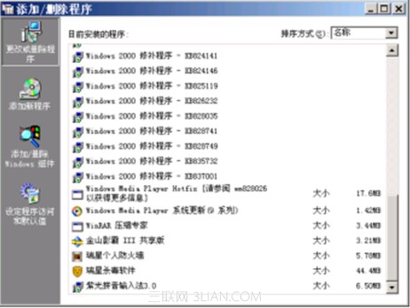 无盘工作站的应用