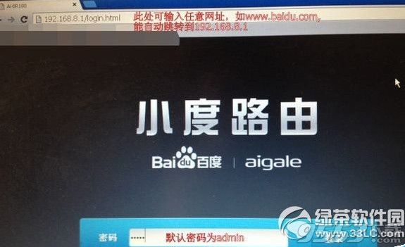 小度路由器怎么设置？小度路由器设置教程