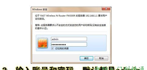 无线路由怎么设置，教你如何设置无线路由器