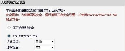 忘记了无线路由器密码怎么办
