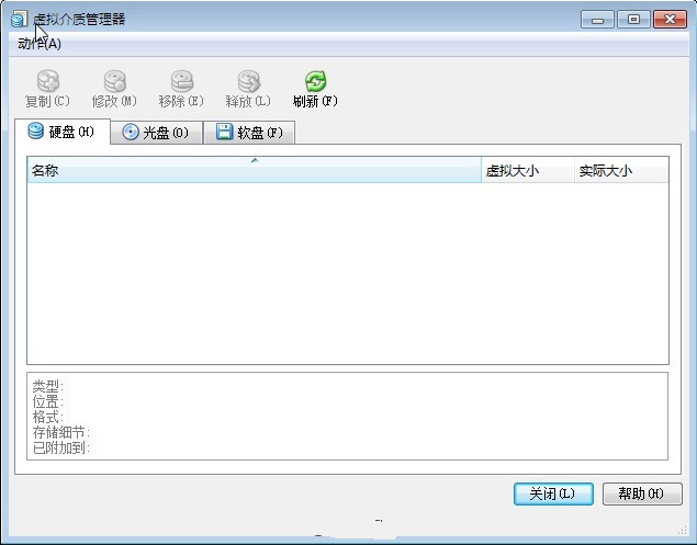 virtualbox虚拟机怎么设置网络 武林网