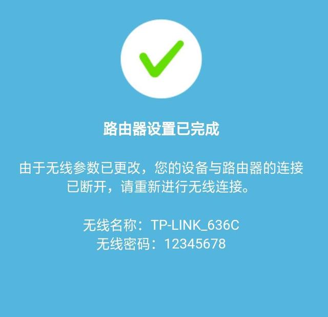 手机设置家用无线路由器的方法【图文】