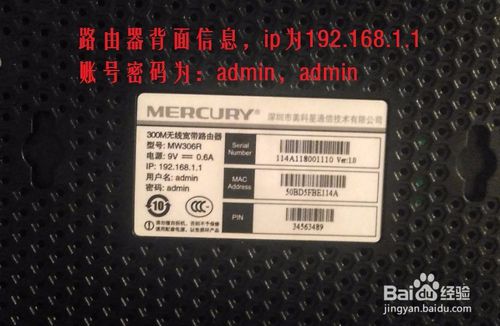 连接设置无线路由器的三种方法：手机、电脑、网线