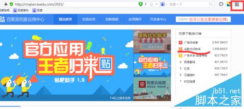 google打不开怎么办？谷歌打不开的解决方法