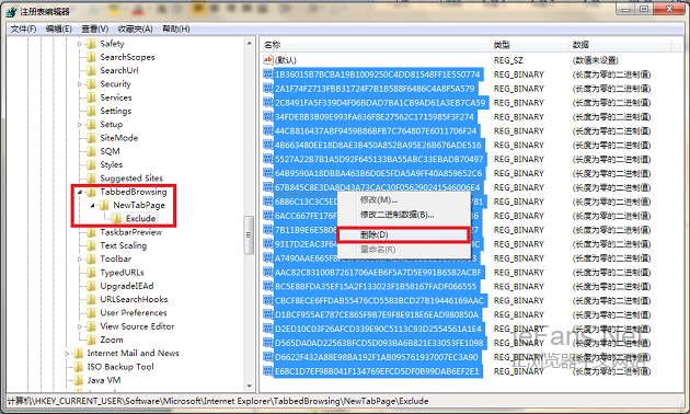 IE10新建选项卡的“您最常用的网站”被删除后怎么恢复？ 武林网