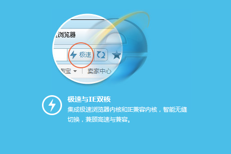 淘宝浏览器4步打造网购体验新标杆 武林网教程