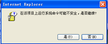 怎么下载IE中播放的视频