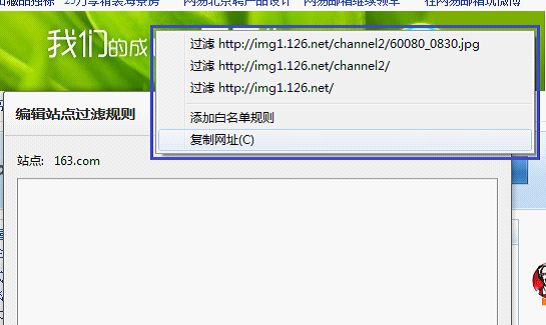 告别弹窗 轻松玩转傲游3.0广告过滤