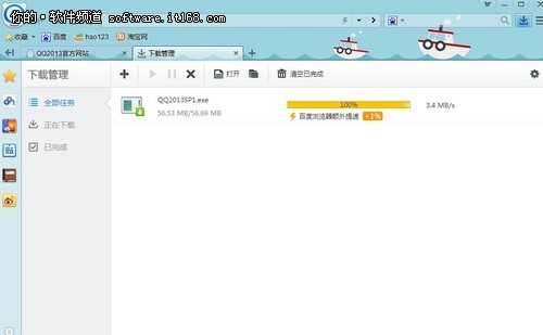 百度浏览器5.0版界面功能