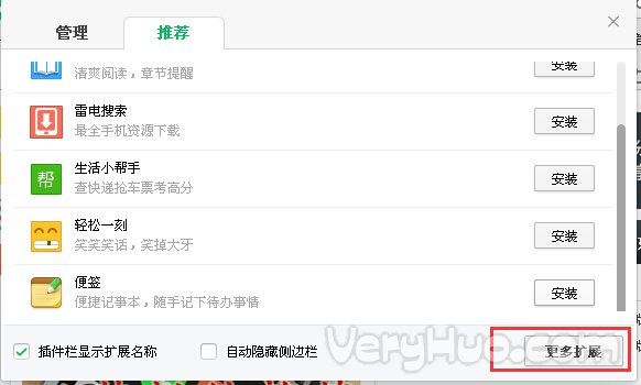 360浏览器历史记录在哪 360浏览器怎么查看历史记录